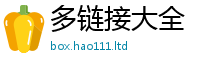 管家婆中特王中王靠香港资料免费长期公开